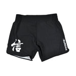 Spodenki No-Gi Half Sumo Sugoi Ranked Czarny 