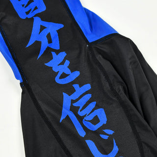 Rashguard Half Sumo Sugoi Ranked Niebieska-Combat Arena